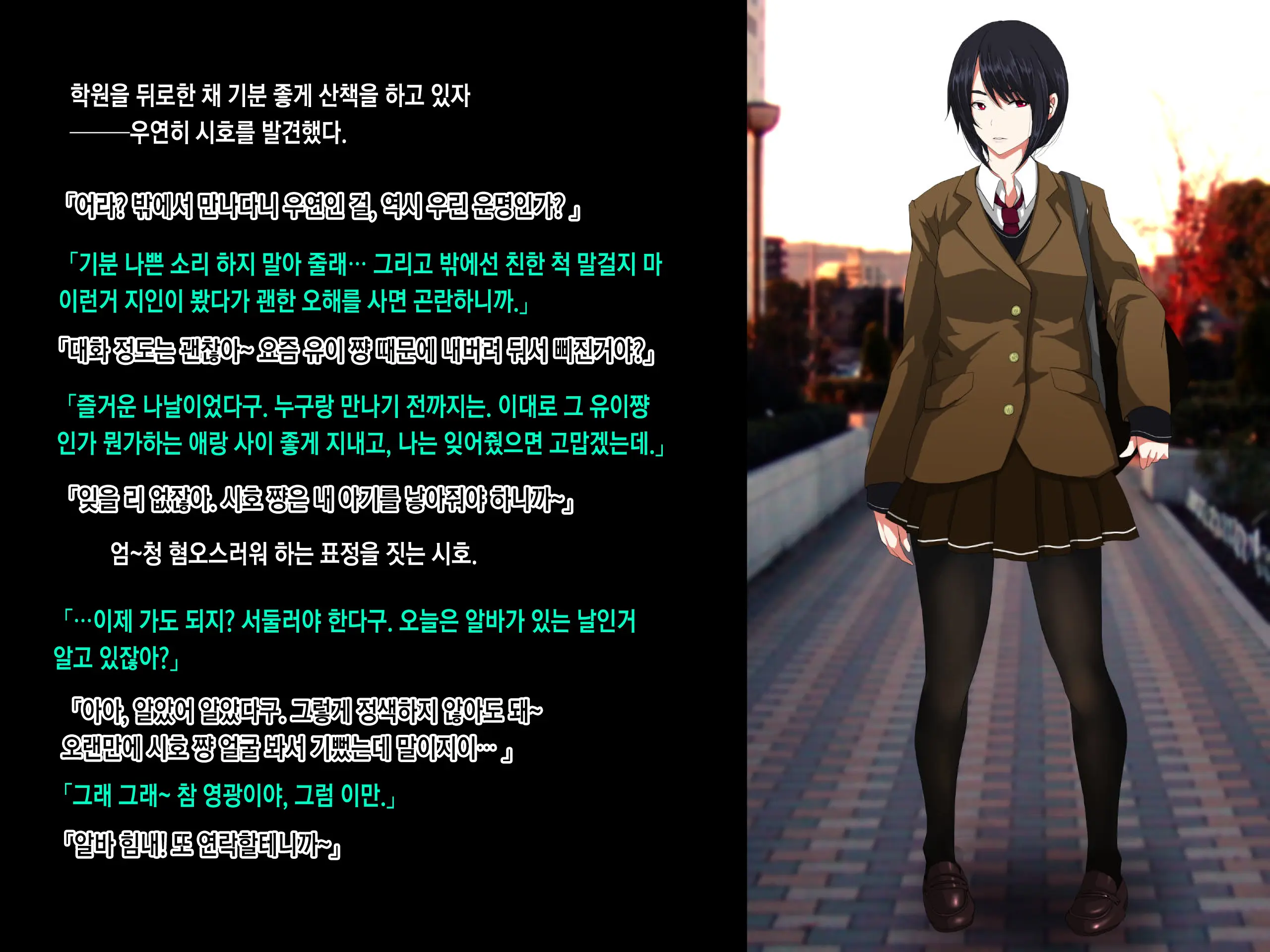 Ore No Jinsei Super Easy Mode | 내 인생 슈퍼 이지 모드